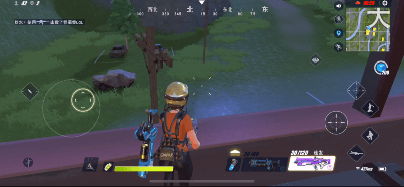 Fortnite Android Beta Download