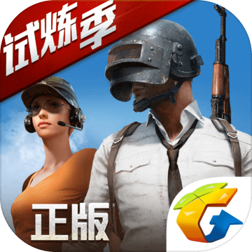 Download Pubg Mobile Marching Timi V1 0 17 1 0 Apk For Android